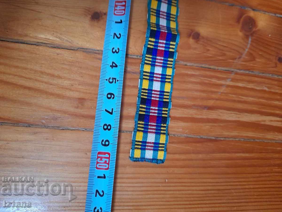 Доставка на Колан за народна носия,тъканица