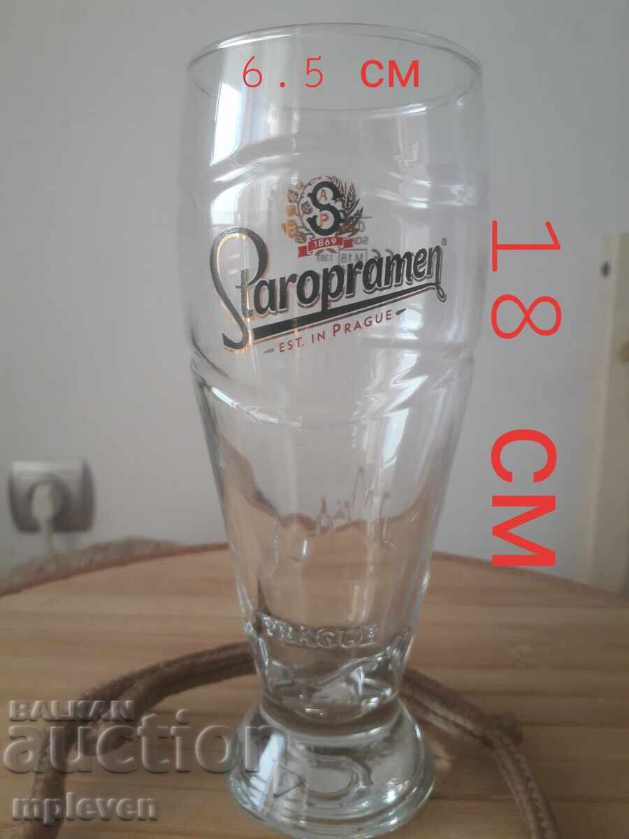 Δημοπρασία Κύπελλο μπύρας Staropramen 0.3