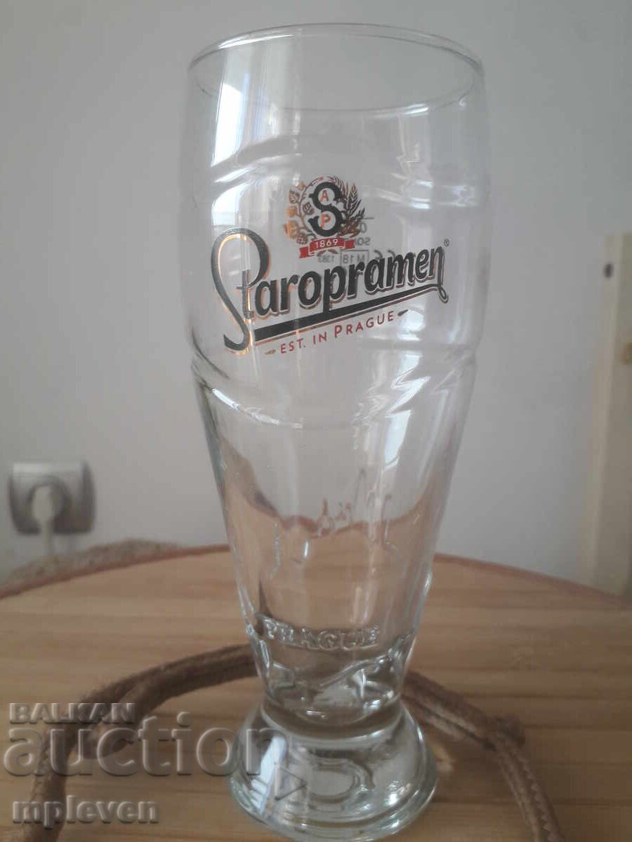 Κύπελλο μπύρας Staropramen 0.3