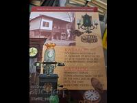 Каталог постоянна експозиция Градски бит от края на 19в до