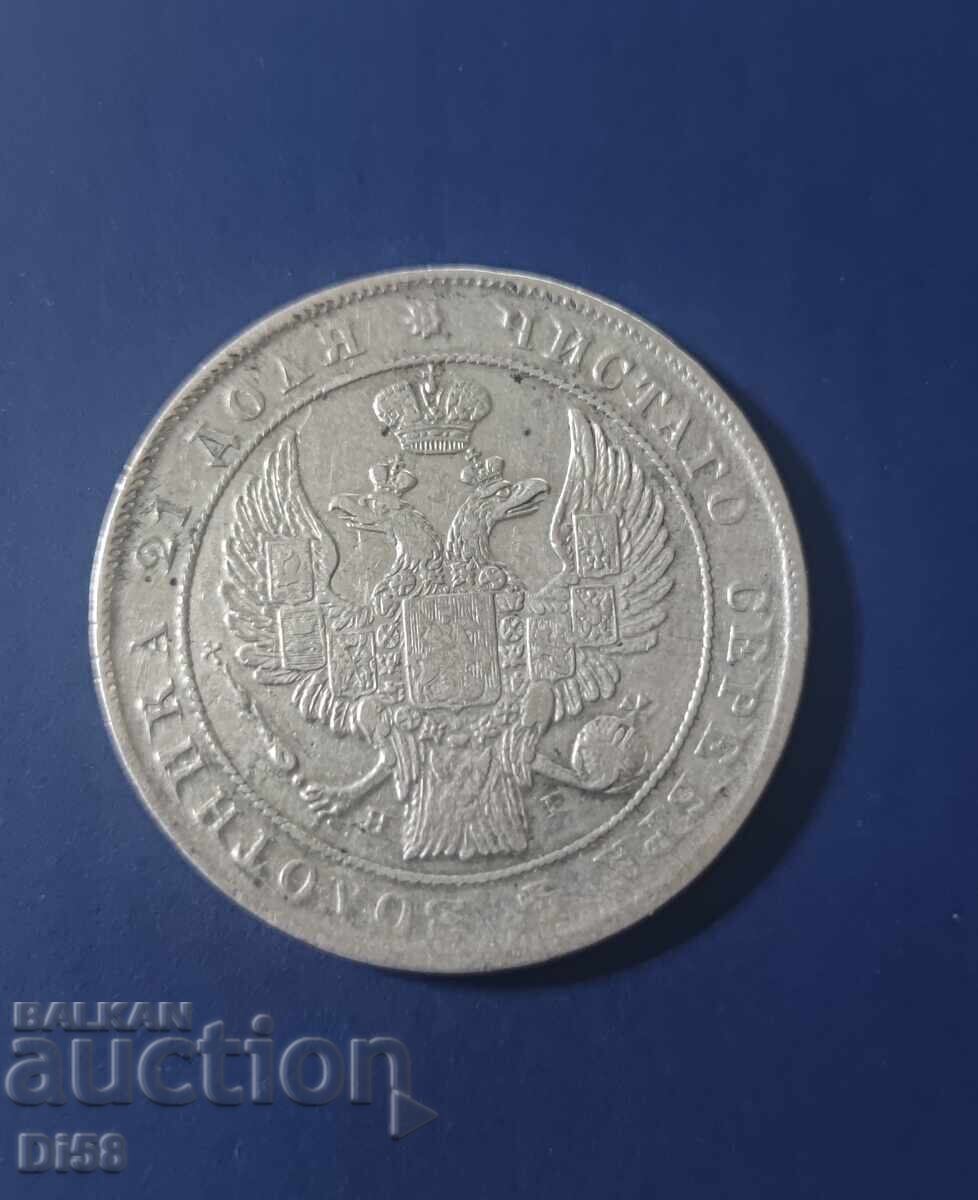 Аукцион Рядка Сребърна Монета Царска Русия 1 Рубла 1853 г. БЗЦ Аукцион Рядка Сребърна Монета Царска Русия 1 Рубла 1853 г. БЗЦ