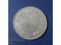 Monedă de argint rară Țaristă Rusia 1 Rublă 1853 BZC