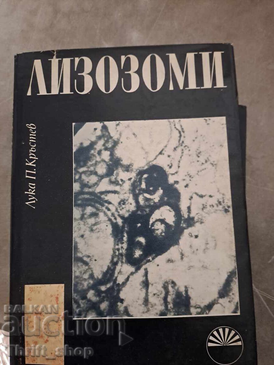 Лизозоми Структура, функция и патология Лука П. Кръстев Лизозоми Структура, функция и патология Лука П. Кръстев