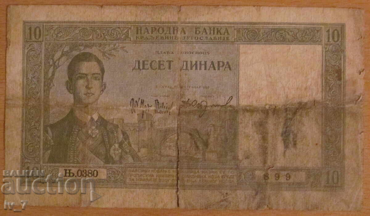 10 Dinara 1939, Yugoslavia
