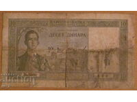 10 ΔΙΝΑΡΙΑ 1939 godina, ΓΙΟΥΓΚΟΣΛΑΒΙΑ