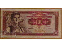 100 dinars 1955, Yugoslavia