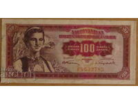 100 динара 1955 година, Югославия