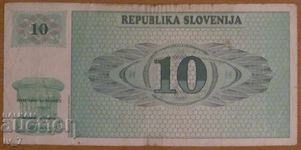 10 DOLARI 1990, SLOVENIA cu preț 1.99 BGN | € 1.02