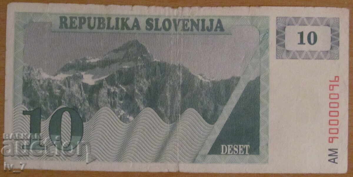 10 Tolars 1990, Slovenia