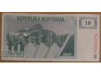 10 ТОЛАРА 1990 година, СЛОВЕНИЯ