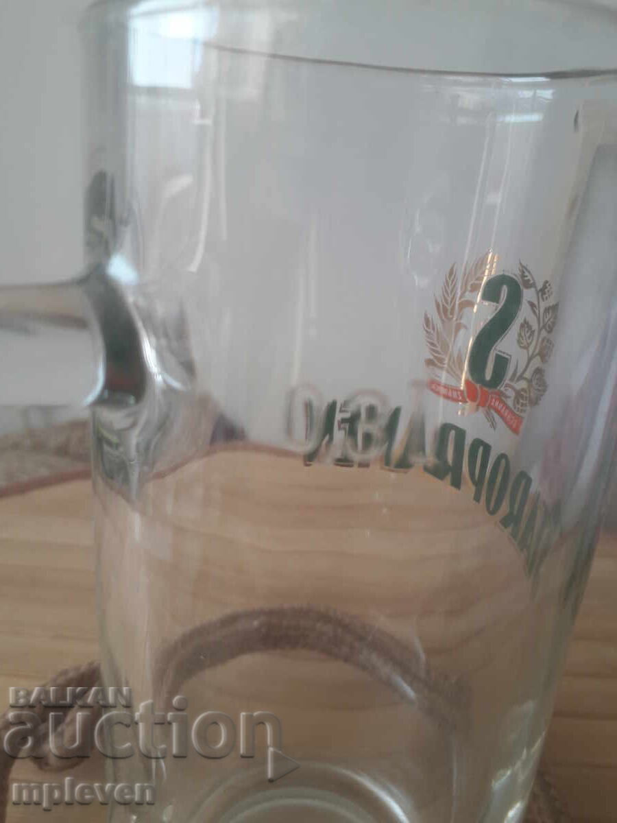 Auction Staropramen 0.3 Beer Mug Auction Staropramen 0.3 Beer Mug