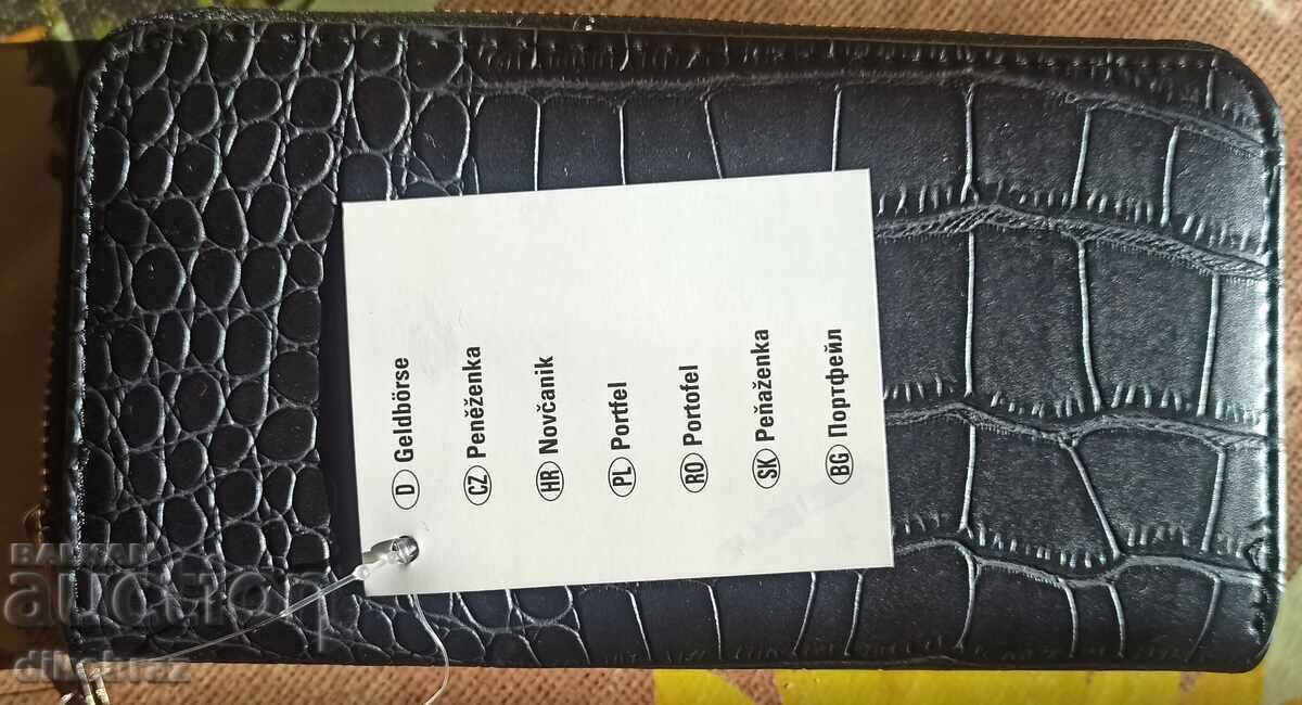 New zippered wallet with 4 compartments - for 4 €uro New zippered wallet with 4 compartments - for 4 €uro