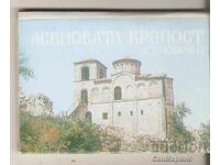 Card Bulgaria Asenovgrad Album mini