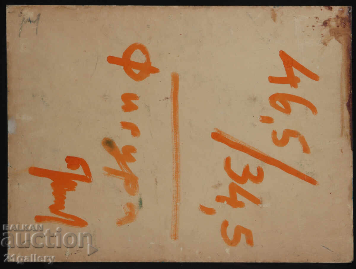 Παναιώτης Αποστόλου ελαιογραφία αφηρημένο τοπίο - 7