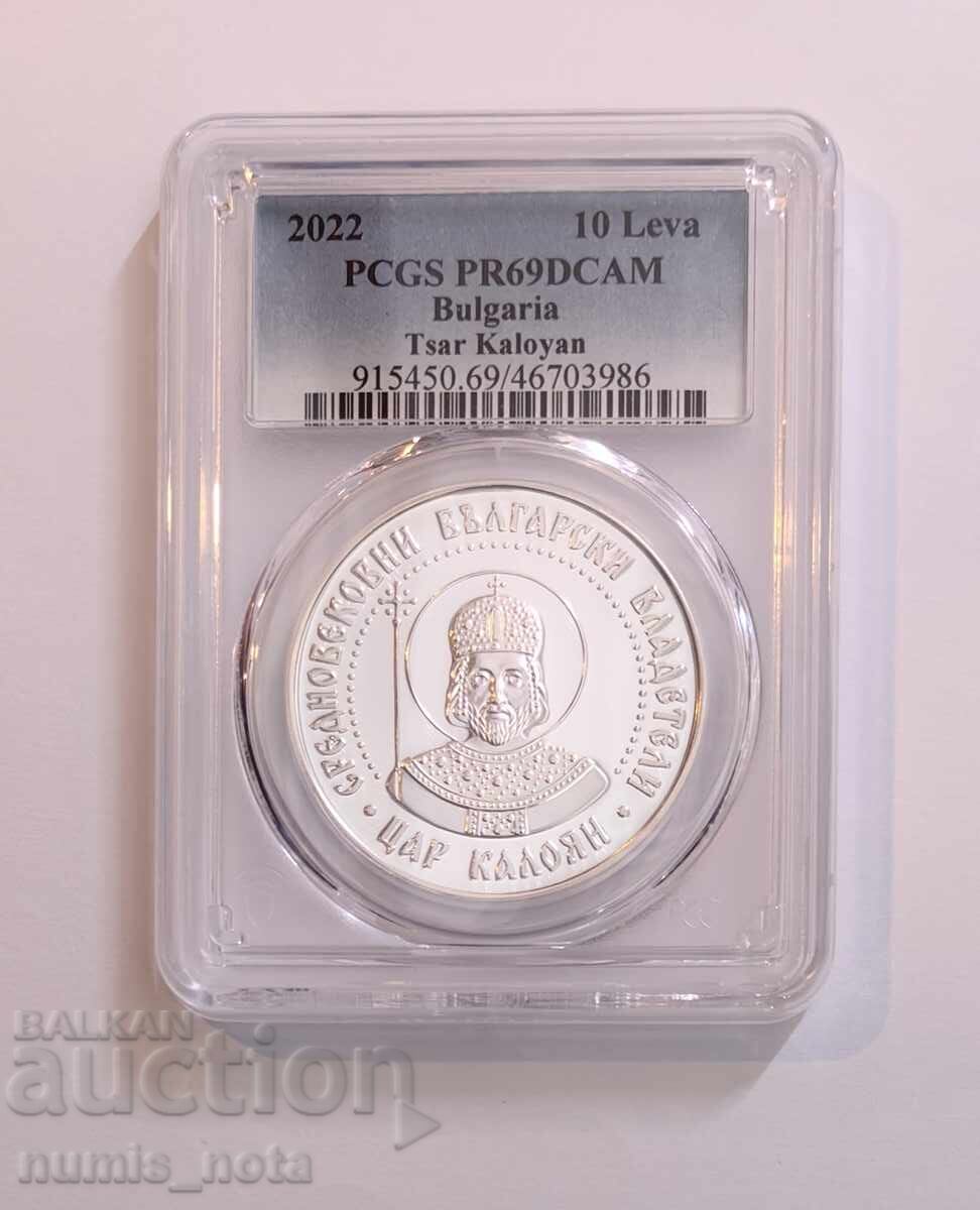 10 Leva 2022 Year Tsar Kaloyan PCGS PR 69 DCAM