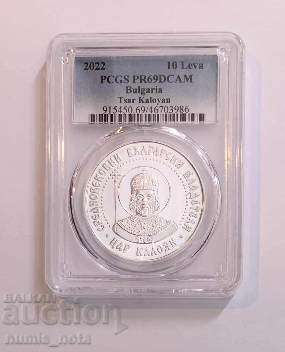 10 Leva 2022 Year Tsar Kaloyan PCGS PR 69 DCAM