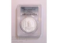 10 Leva 2022 Year Tsar Kaloyan PCGS PR 69 DCAM