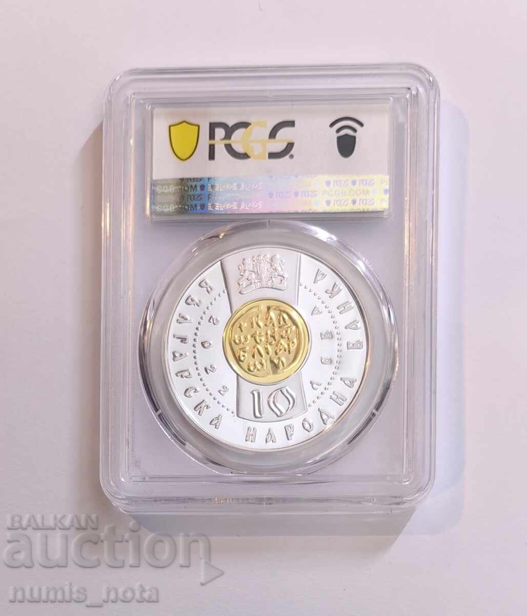 10 Leva 2022 Year Tsar Kaloyan PCGS PR 70 DCAM with price 695.00 BGN | € 355.35 10 Leva 2022 Year Tsar Kaloyan PCGS PR 70 DCAM with price 695.00 BGN | € 355.35