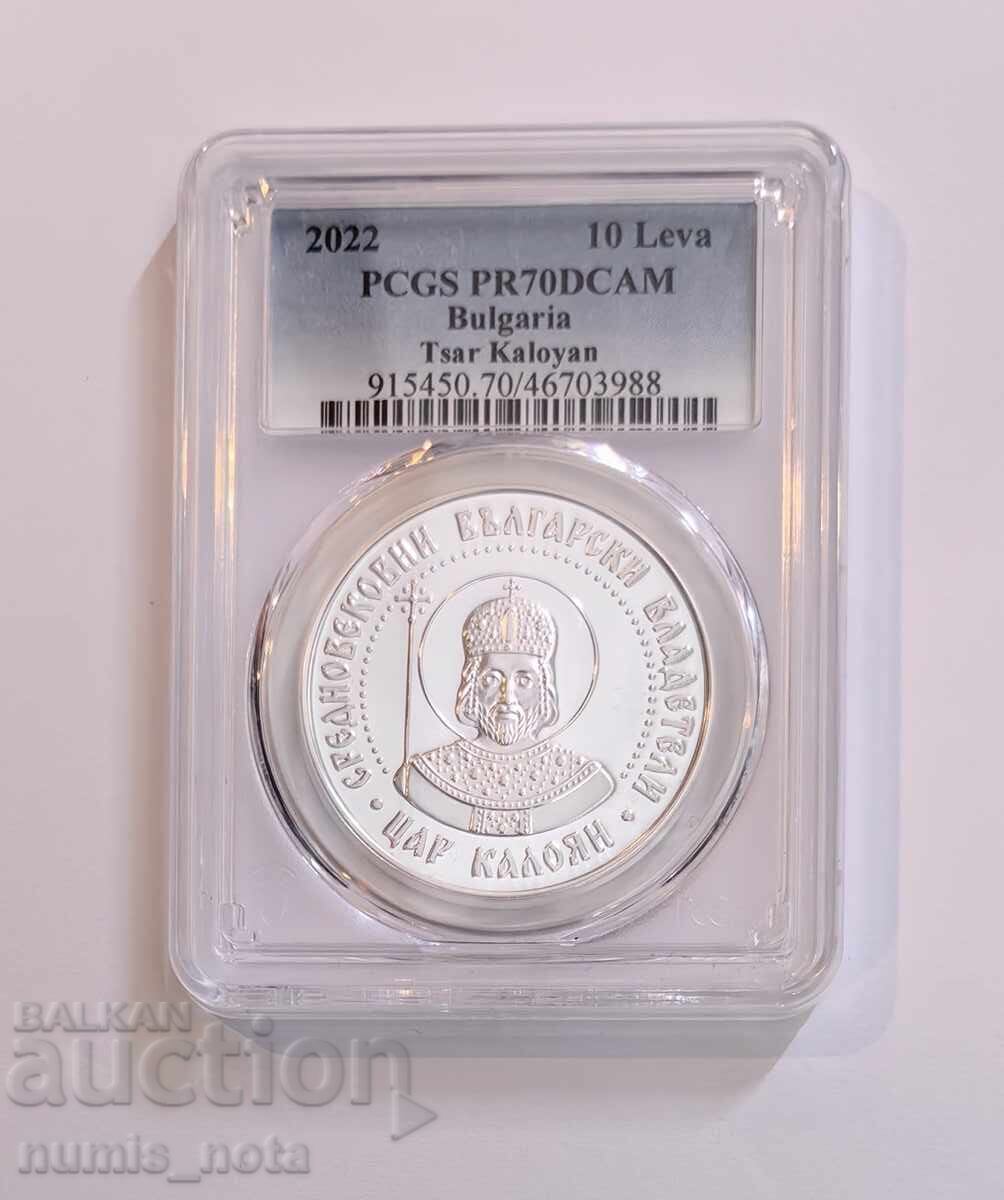 10 Leva 2022 Year Tsar Kaloyan PCGS PR 70 DCAM 10 Leva 2022 Year Tsar Kaloyan PCGS PR 70 DCAM