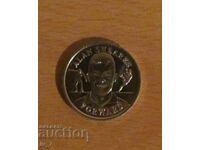 СУВЕНИРЕН ПЛАКЕТ на АЛЪН ШИЪРЪР