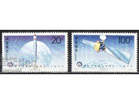 1996. China. Congress of the Astronautical Federation