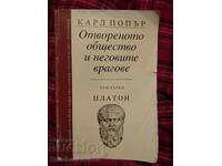 The Open Society and Its Enemies - Volume One