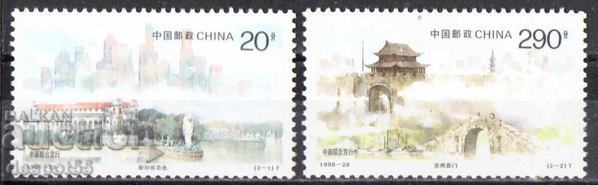 1996. Китай. Градски сцени.