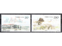 1996. Китай. Градски сцени.