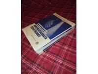 ЛОТ! УНСС  Интелектуалната собственост - нови