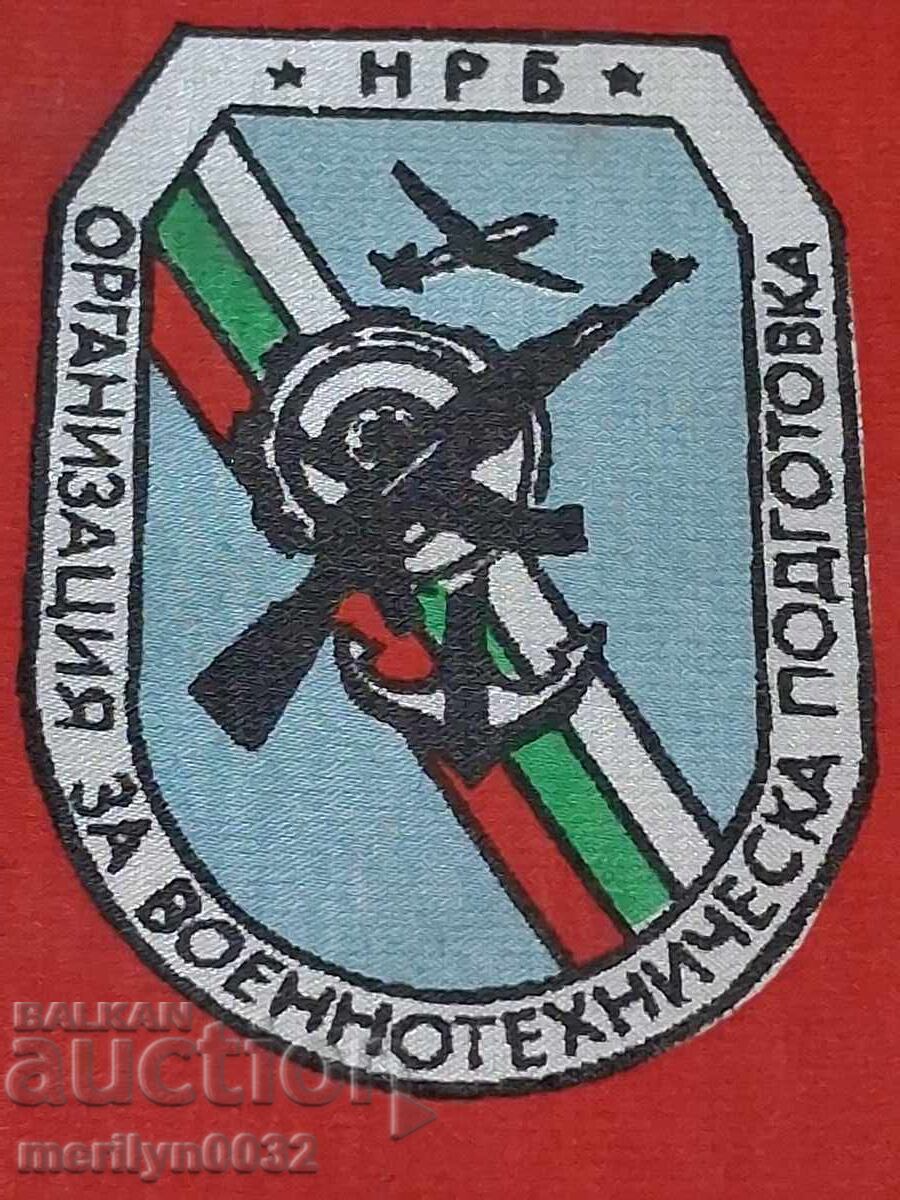 Auction  Bulgarian Award Social Flag, Flaglet, Flag, Banner, OSO, NRB