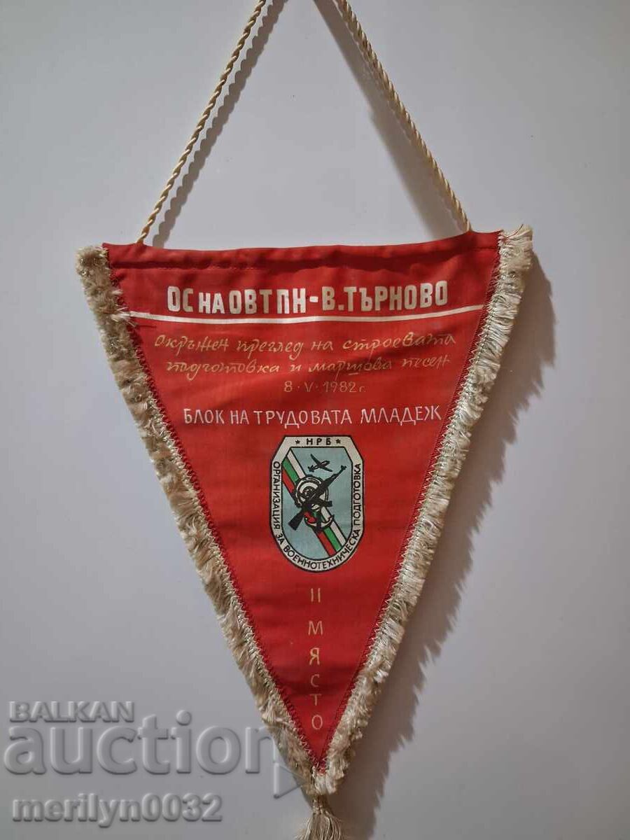 Bulgarian Award Social Flag, Flaglet, Flag, Banner, OSO, NRB - 6