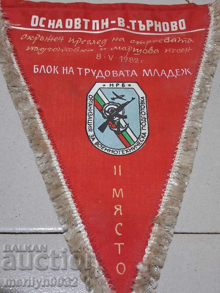 Bulgarian Award Social Flag, Flaglet, Flag, Banner, OSO, NRB