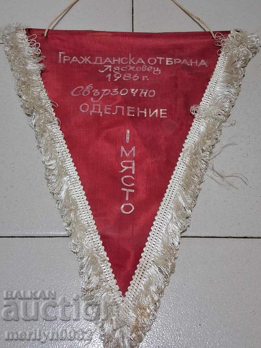 Bulgarian Award Social Flag, Flaglet, Flag, Banner, OSO, NRB - 6