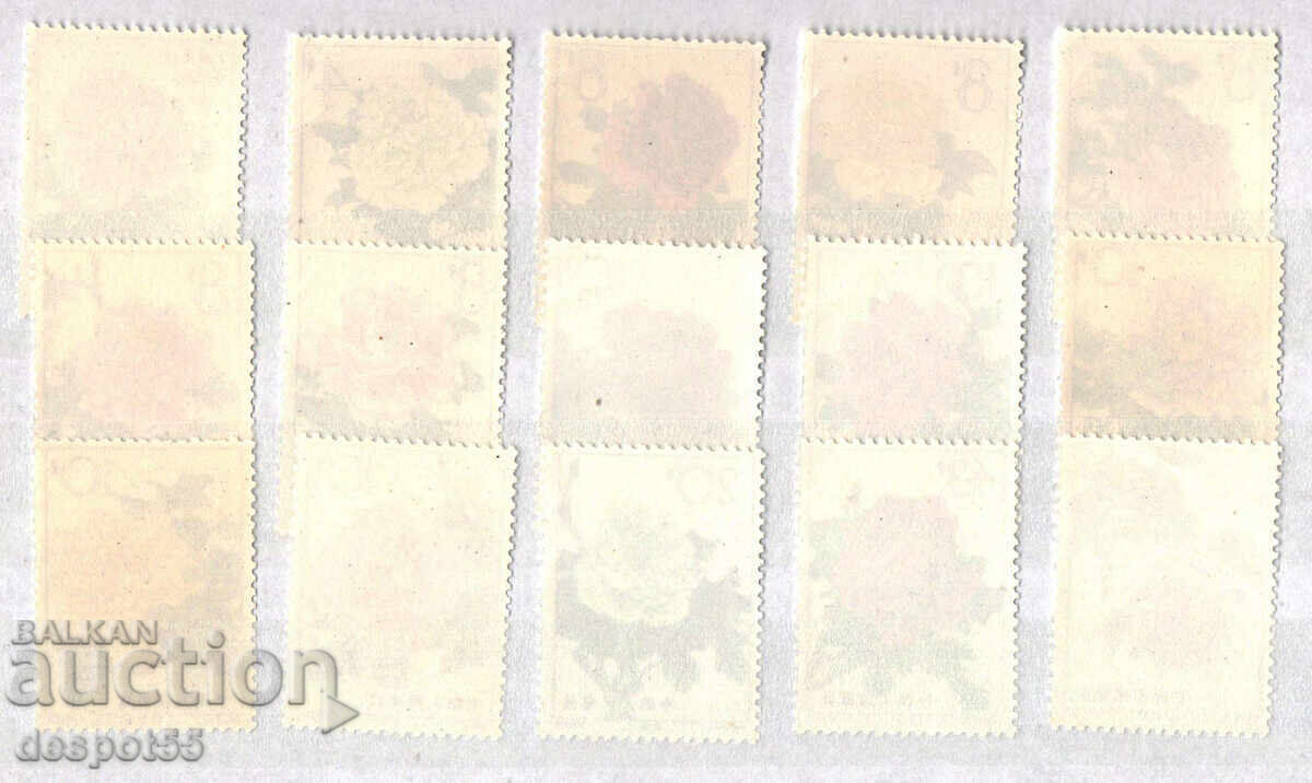 1964. Κίνα. Κινέζικες παιώνιες. ΤΟΠ με τιμή 730.00 BGN | € 373.24 1964. Κίνα. Κινέζικες παιώνιες. ΤΟΠ με τιμή 730.00 BGN | € 373.24