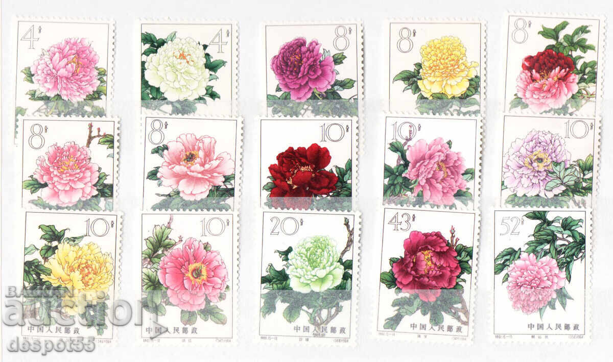 1964. Κίνα. Κινέζικες παιώνιες. ΤΟΠ 1964. Κίνα. Κινέζικες παιώνιες. ΤΟΠ