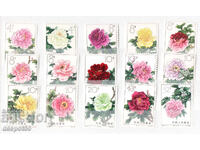 1964. Κίνα. Κινέζικες παιώνιες. ΤΟΠ