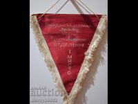 Bulgarian Award Social Flag, Flaglet, Flag, Banner, OSO, NRB