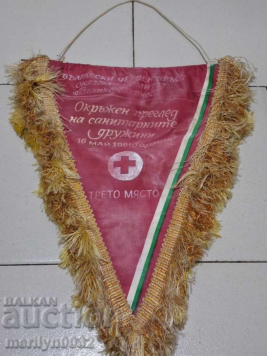 Δημοπρασία Bŭlgarsko nagradno sots.znamentse φλαγκάκι σημαία σημαία ΟΣΟ ΝΡΒ