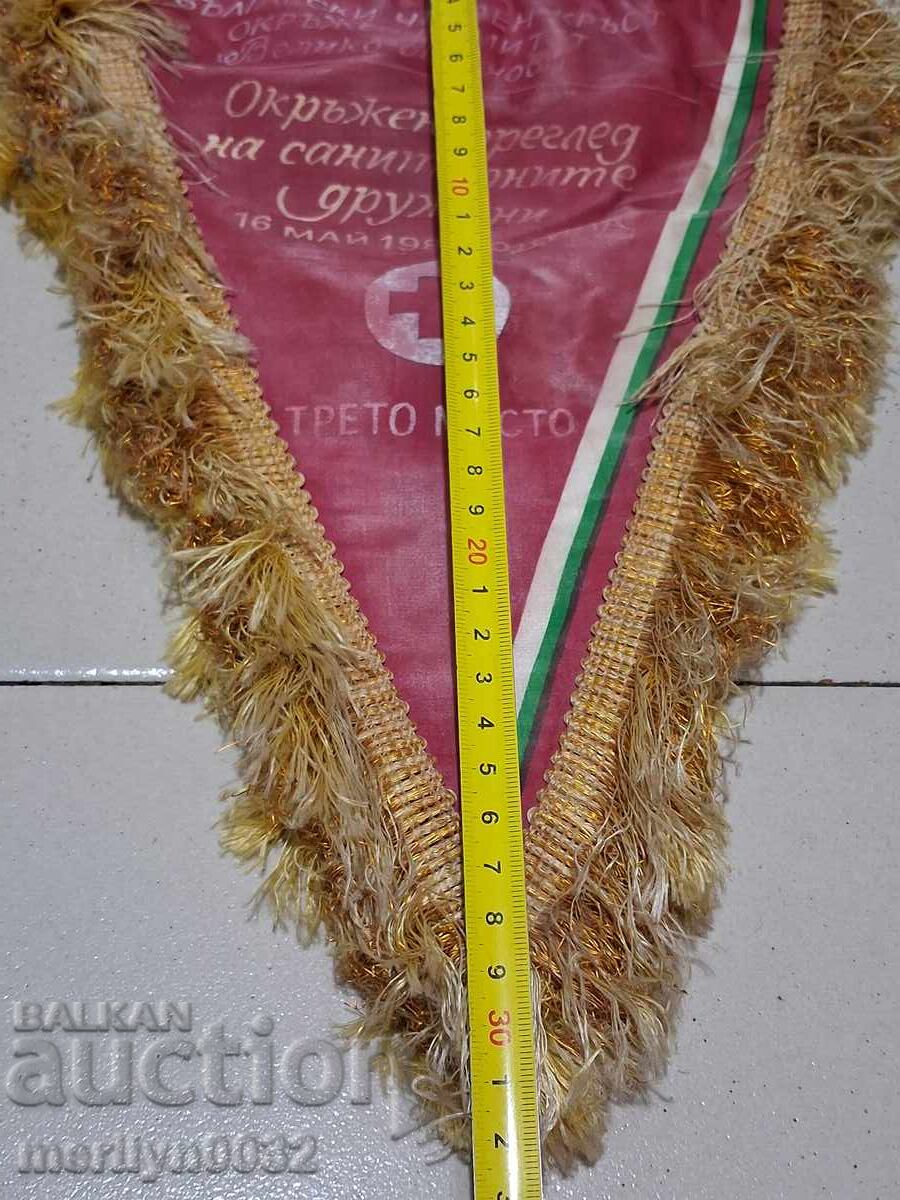 Παράδοση Bŭlgarsko nagradno sots.znamentse φλαγκάκι σημαία σημαία ΟΣΟ ΝΡΒ