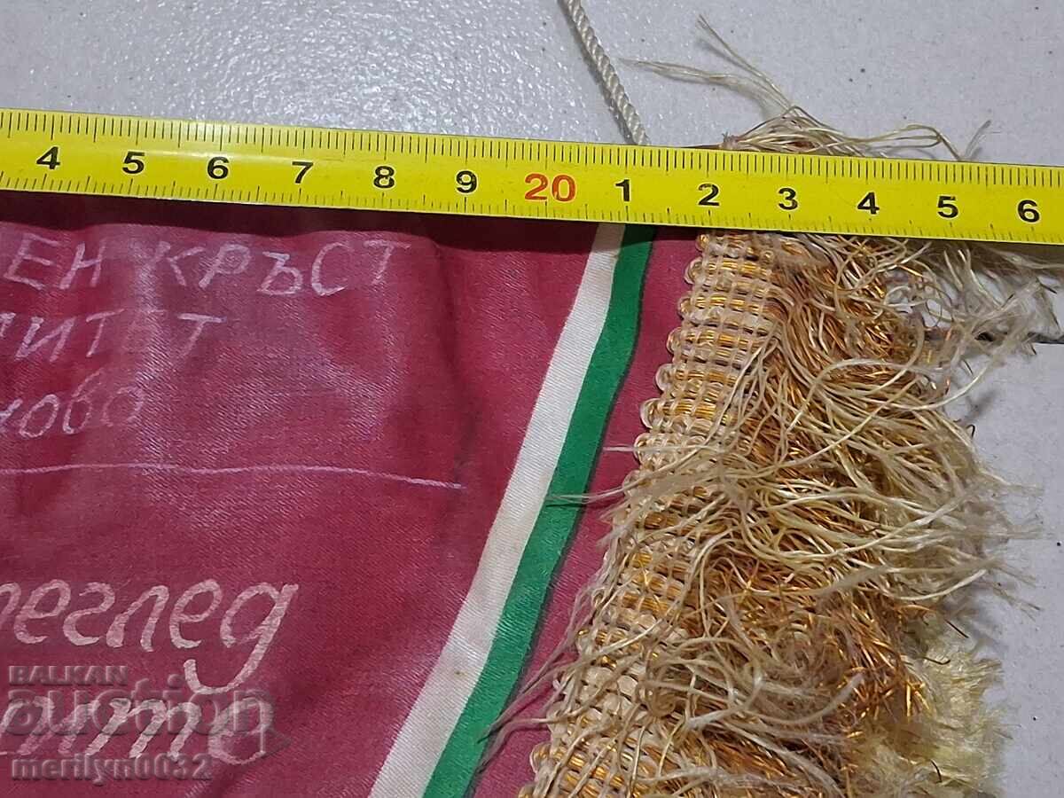 Bŭlgarsko nagradno sots.znamentse φλαγκάκι σημαία σημαία ΟΣΟ ΝΡΒ - 5