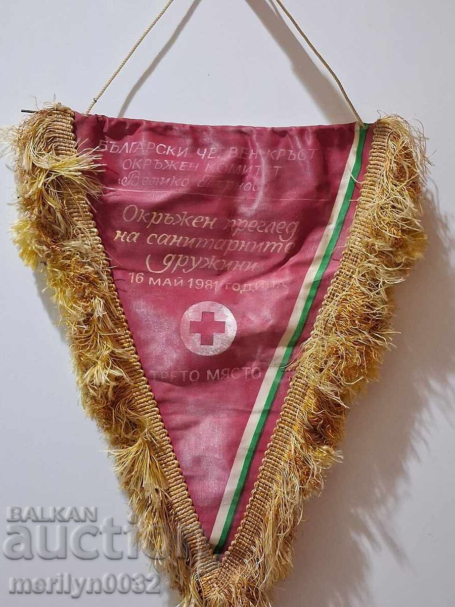 Bŭlgarsko nagradno sots.znamentse φλαγκάκι σημαία σημαία ΟΣΟ ΝΡΒ