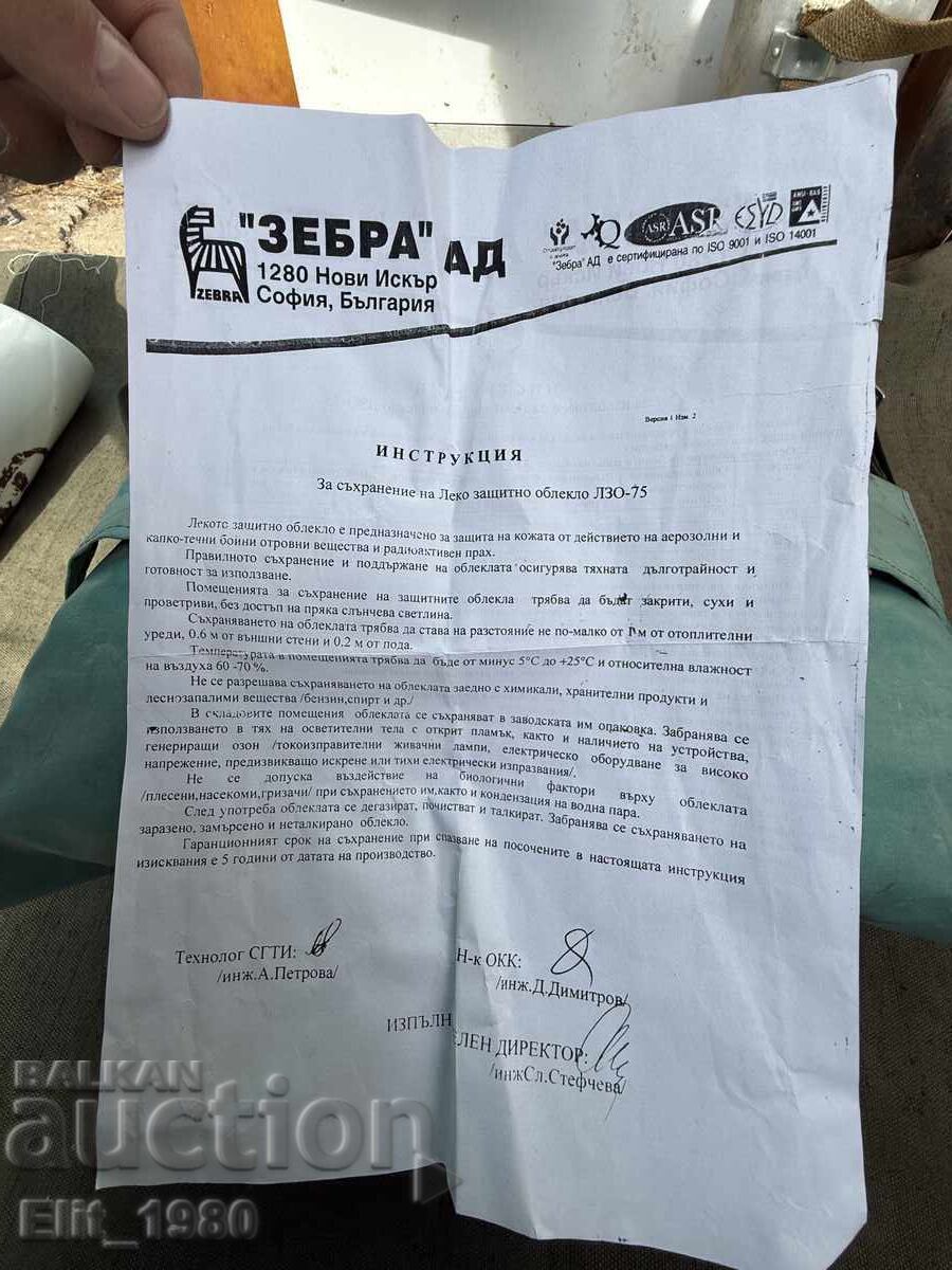 Παράδοση ΛΖΟ Παντελόνι φόρμας Παράδοση ΛΖΟ Παντελόνι φόρμας