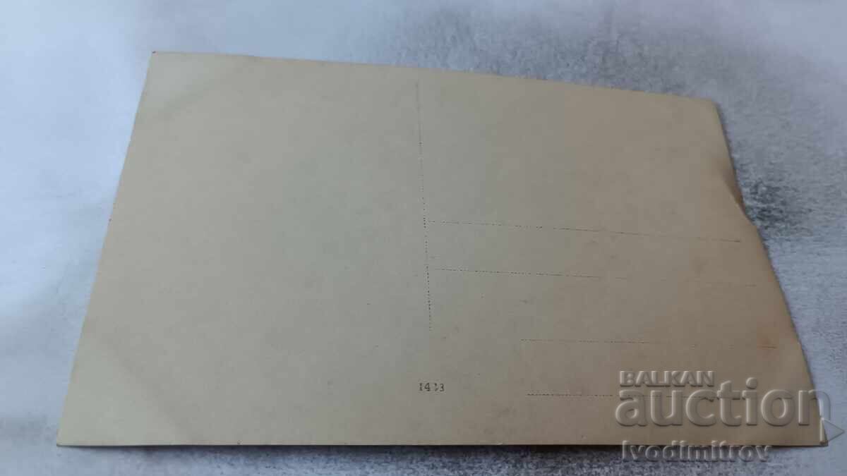 Φωτογραφία Τριών Αξιωματικών πάνω από την πόλη Π.Π.Β με τιμή 7.65 BGN | € 3.91 Φωτογραφία Τριών Αξιωματικών πάνω από την πόλη Π.Π.Β με τιμή 7.65 BGN | € 3.91