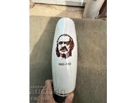 Vase - Georgi Dimitrov