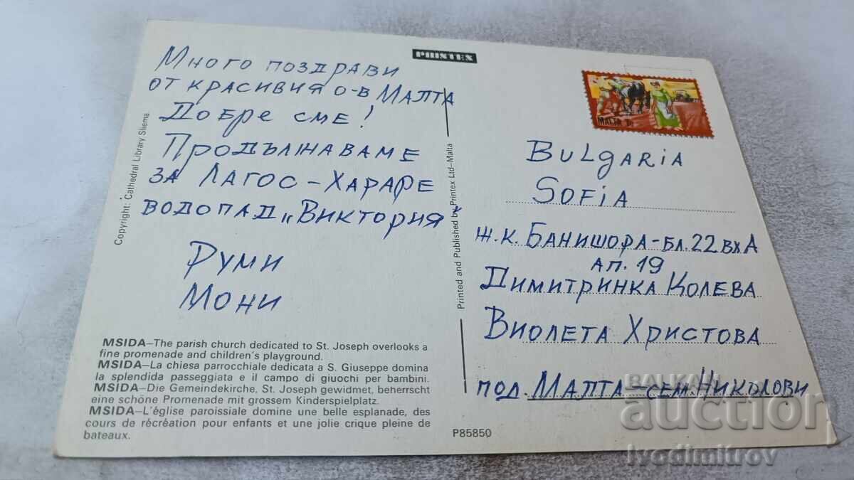 Postcard Msida The Parish Church St. Joseph with price 0.95 BGN | € 0.49 Postcard Msida The Parish Church St. Joseph with price 0.95 BGN | € 0.49