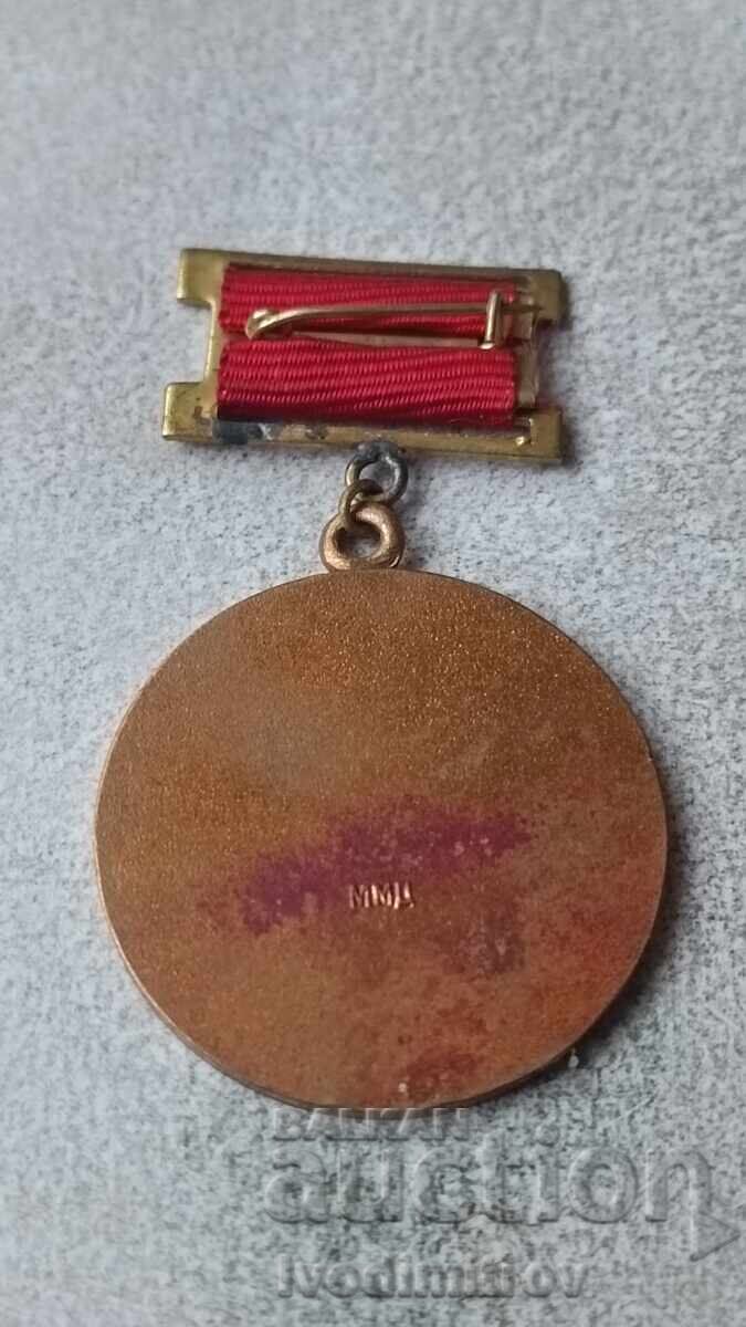 Badge K S Z with price 17.00 BGN | € 8.69