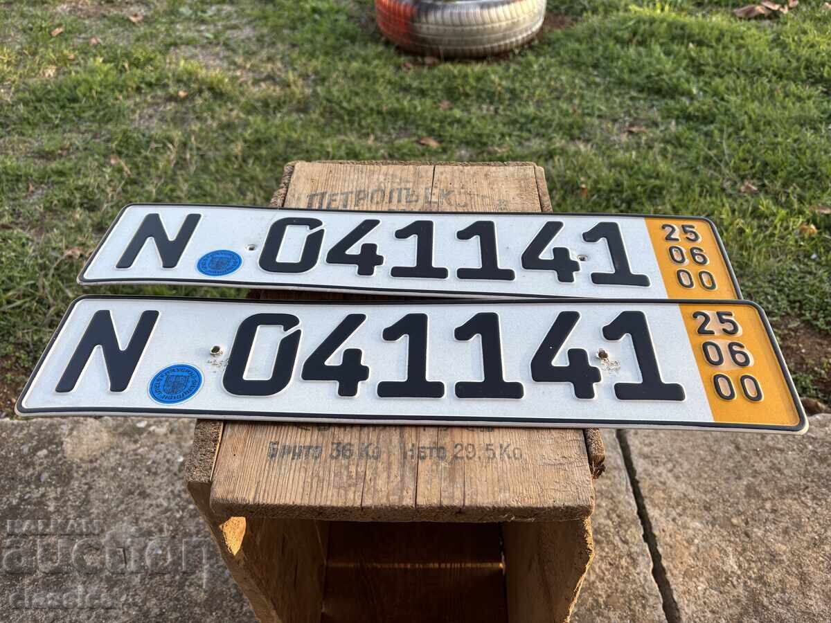 Διπλό σετ πινακίδων κυκλοφορίας με τιμή 30.00 BGN | € 15.34