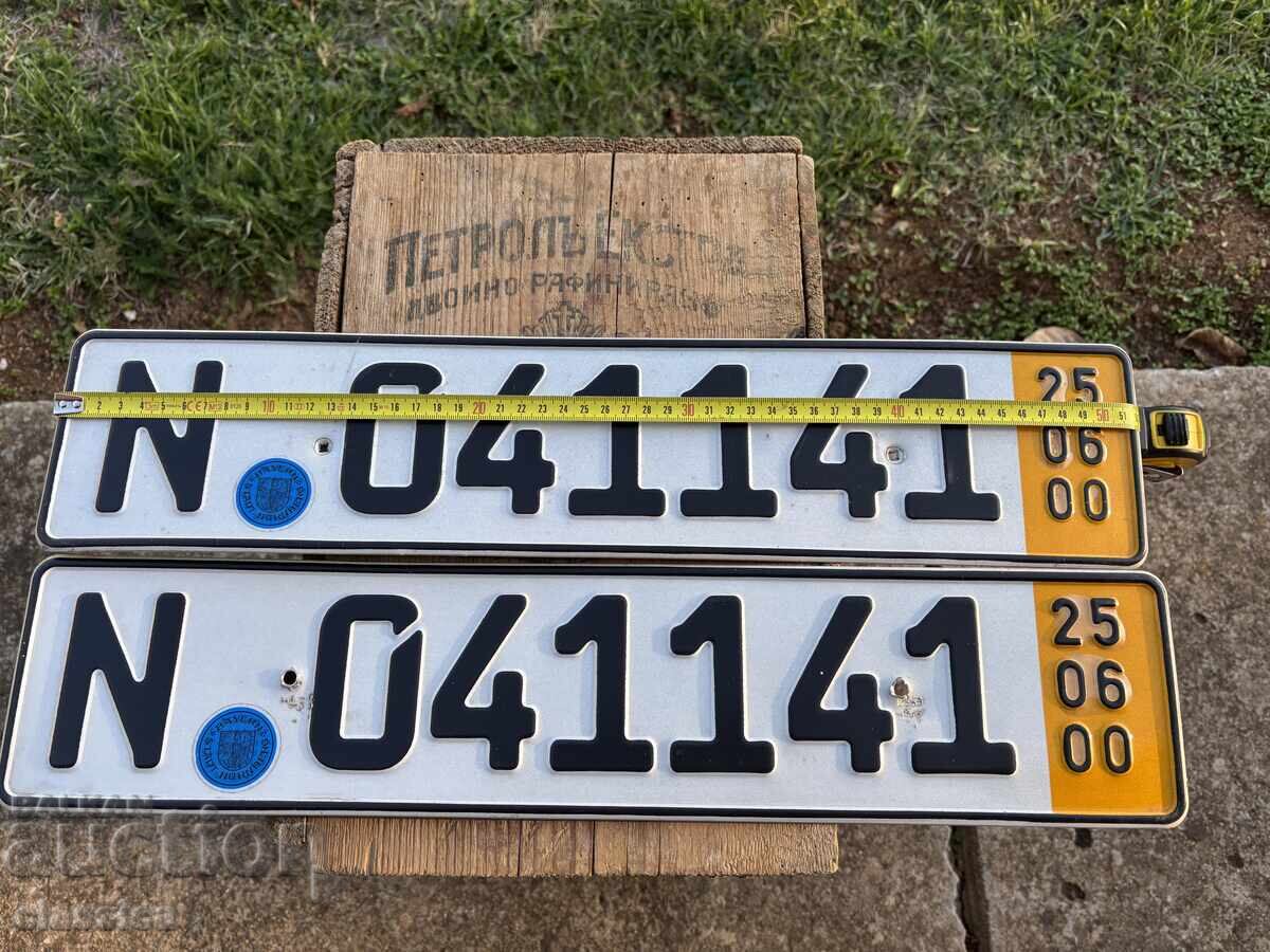 Δημοπρασία Διπλό σετ πινακίδων κυκλοφορίας