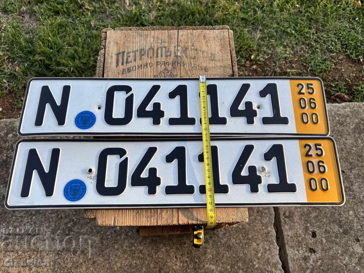 Παράδοση Διπλό σετ πινακίδων κυκλοφορίας