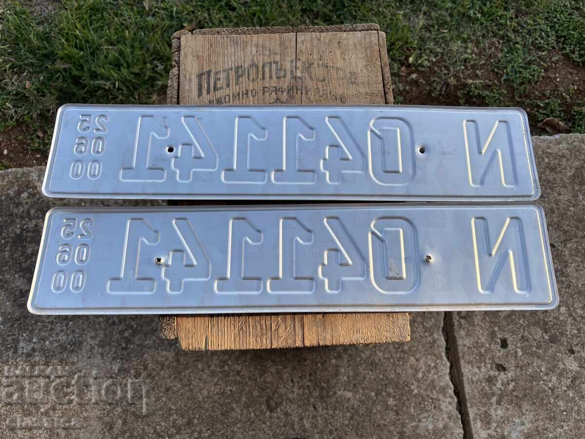 Διπλό σετ πινακίδων κυκλοφορίας - 5